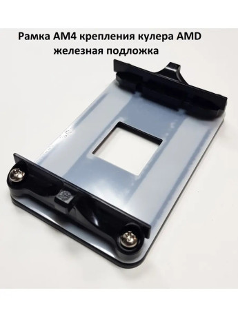 symkent-kupliu-ramku-am4-srocno-mozno-tolko-nizniuiu-castmetalliceskuiu-big-0