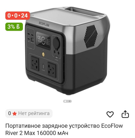v-nalicii-prodam-za-110000tg-pokupal-dlia-sebia-2-nedeli-nazad-srocno-nuzny-dengi-big-0