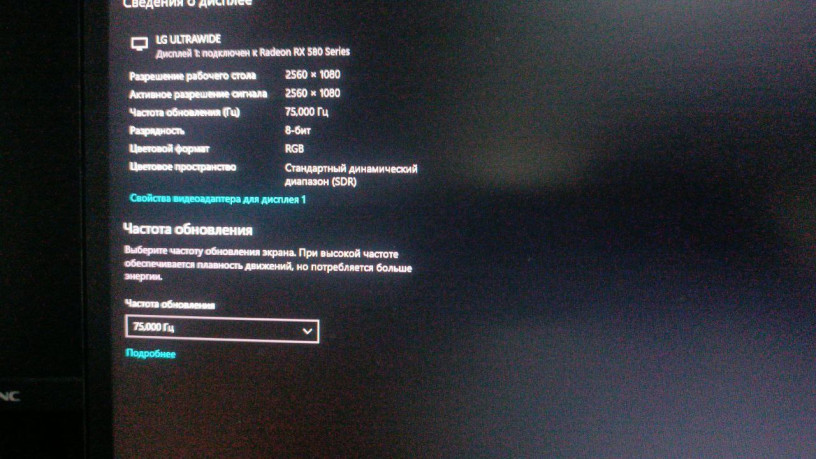 monitor-2k-lg-25-diuimov-75gc-big-1