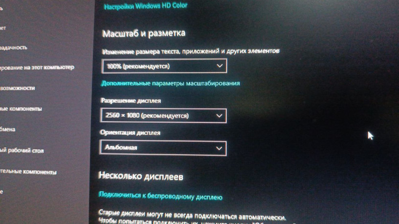 monitor-2k-lg-25-diuimov-75gc-big-2