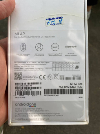 xiaomi-mia2-464gb-big-3