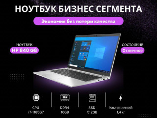noutbuk-nr-840-g8