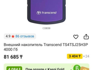assalamu-aleikum-ishhu-zestkii-disk-4-terabait-simykent-almata