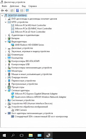 noutbuk-asus-komplekt-klaviatura-myska-blok-pitaniia-15000tg-almaty-big-3