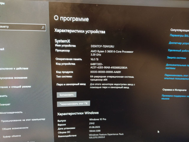 video-karta-gtx-1660-super-6gb-gigabyte-sostoianie-xorosee-ne-greetsia-ne-sumit-big-3