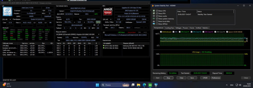 processor-i7-3770-big-3