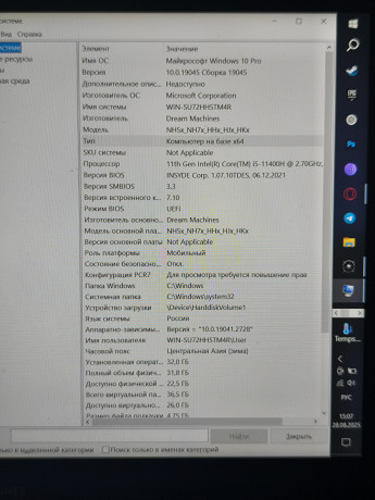 prodam-igrovoi-noutbuk-dream-machines-model-nh5x-nh7x-hhx-hjx-hkx-otlicnoe-sostoianie-obnovliala-big-3