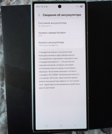 prodam-samsung-galaxy-z-fold-6-12256-silver-shadow-big-4