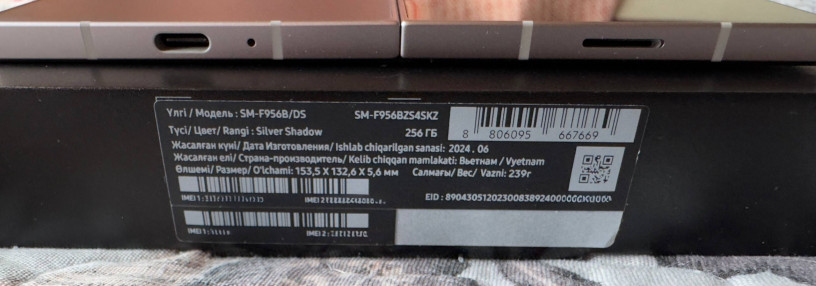 prodam-samsung-galaxy-z-fold-6-12256-silver-shadow-big-3