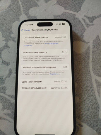 iphone-15-128gb-big-2