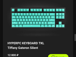 prodam-klavy-hyperpc-klaviaturu-polnostiu-novye