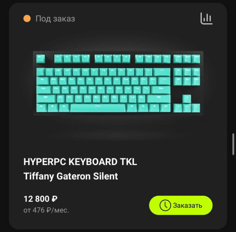 prodam-klavy-hyperpc-klaviaturu-polnostiu-novye-big-0