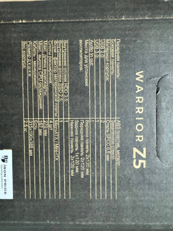 igrovoi-korpus-ot-iron-pride-warrior-z5-big-1