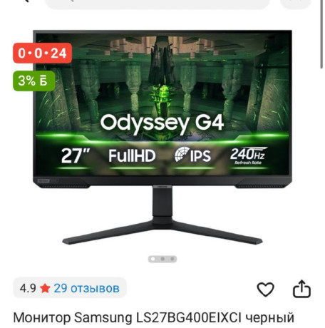 prodaiu-2-bu-monika-odyssey-g4-27-ips-na-240gc-bez-defektov-i-bityx-pikselei-v-ocen-xorosem-sosto-big-0