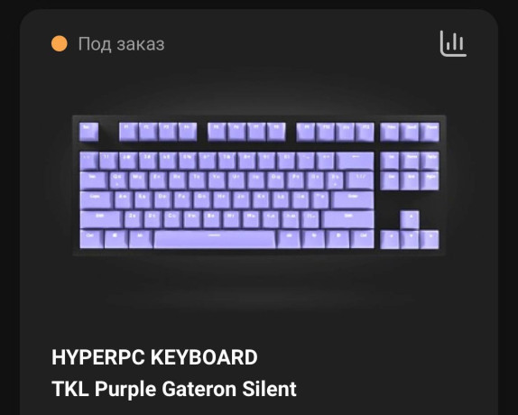 prodam-klaviaturu-hyperpc-novye-zapecatannye-big-1