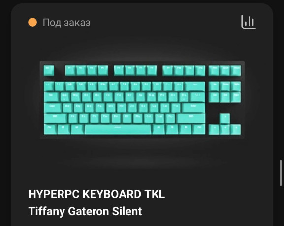 prodam-klaviaturu-hyperpc-novye-zapecatannye-big-0