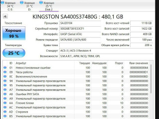 ssd-sata-ssd-sata