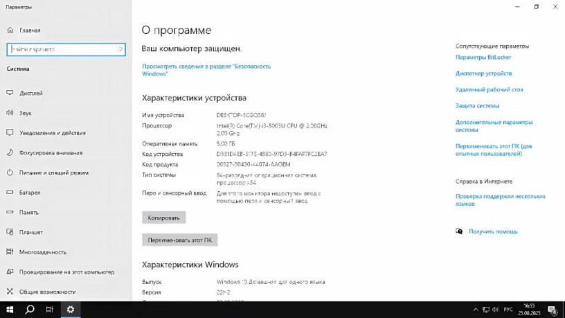 noutbuk-hp-40000tg-almaty-big-4