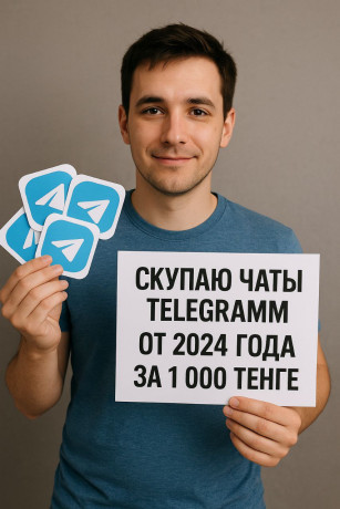 skama-netprufy-kinu-big-0