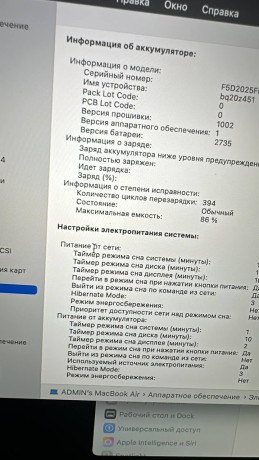 macbook-air-m1-big-3
