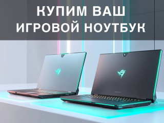 noutbuki-igrovye-16501650ti-2060-30503050ti