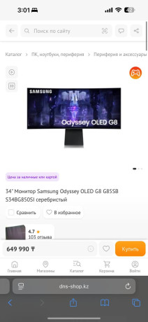 34-monitor-samsung-odyssey-oled-g8-big-4