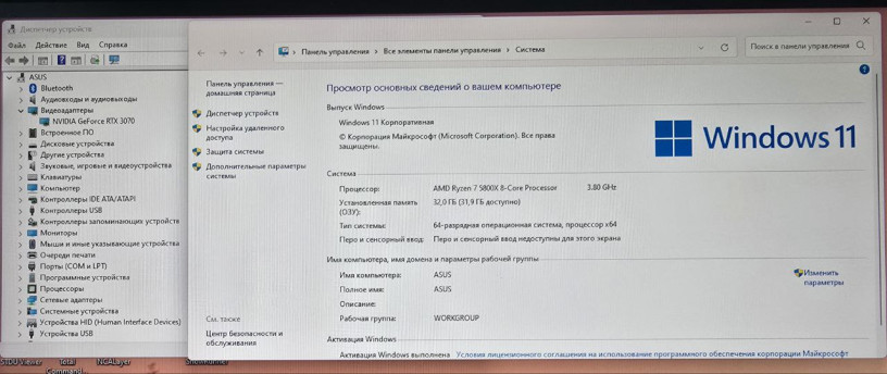prodaetsia-moshhnyi-igrovoi-kompiuter-v-idealnom-sostoianii-big-4