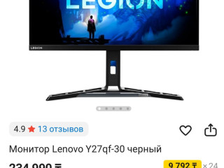 prodam-monitor