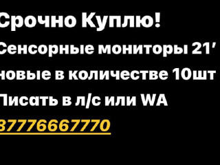 87776667770