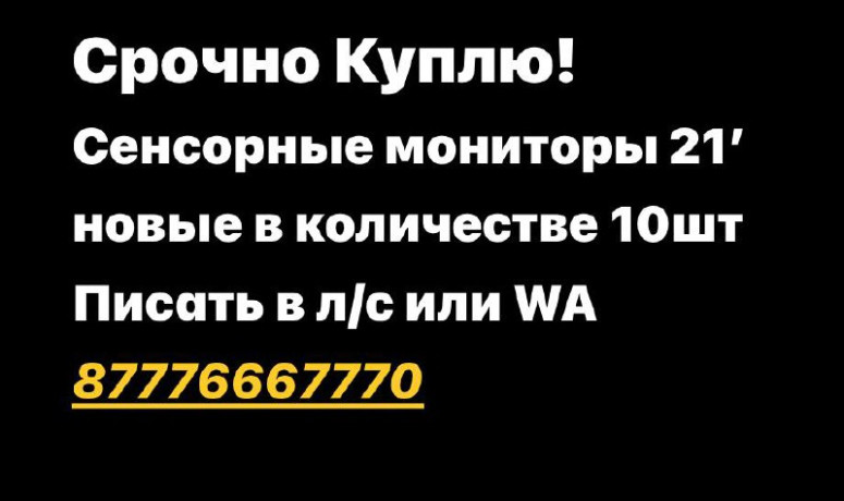 87776667770-big-0