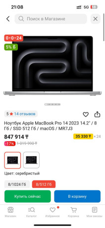 prodam-macbook-pro-14-2023-m3-8gb512gb-silver-big-1