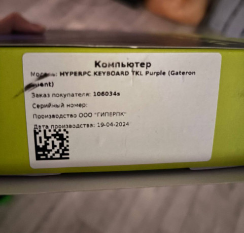 prodam-klavu-hyperpc-novaia-big-1