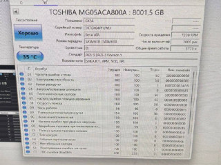 v-otlicnom-sostoianii-1780c