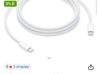 original-neispolzovannyi-kabel-ot-aifona-s-korobkoi-2m-typectypec