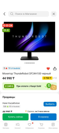 prodam-monitor-thunderobot-100gerc-ips-za-39k-pokupal-v-iiule-polnyi-komplekt-sostoianie-10-iz-10-big-0