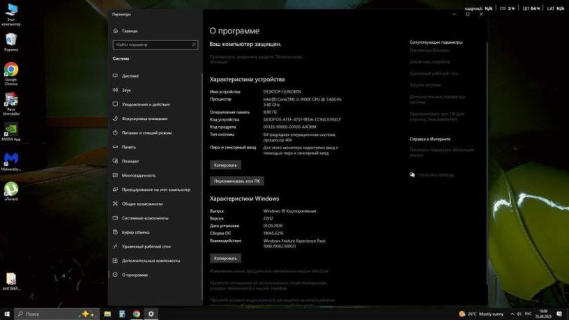 intel-core-i3-9100f-36ghz-big-0