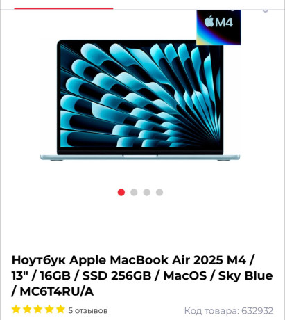 macbook-air-2025-big-3