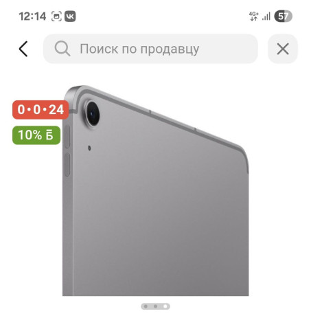 190k-big-1