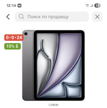 190k-big-0