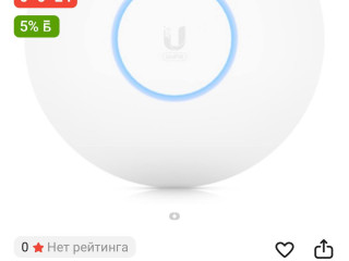 wifi-tocka-dostupa