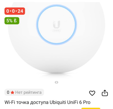 wifi-tocka-dostupa-big-0