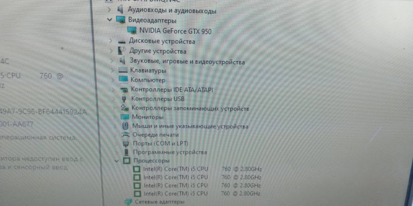 prodam-almaty-big-0