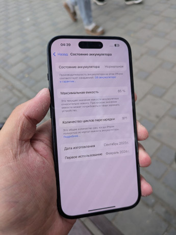 aifon-15-128gb-big-3