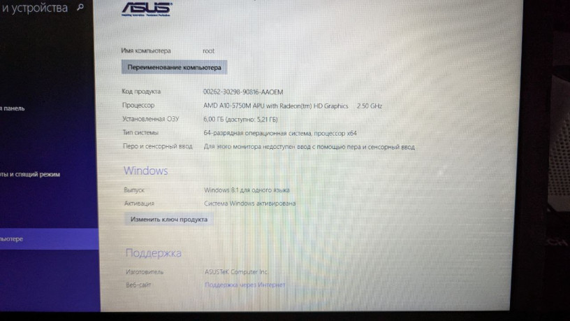 asus-x550d-big-1