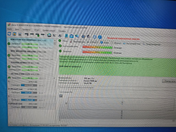 prodam-bu-servernyi-ssd-kingston-dc600-960gb-cena-45000-narabotka-na-foto-almaty-big-2