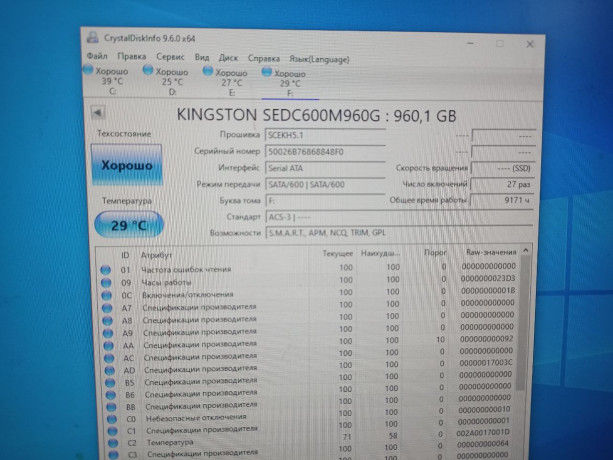 prodam-bu-servernyi-ssd-kingston-dc600-960gb-cena-45000-narabotka-na-foto-almaty-big-1