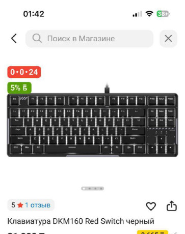 prodam-klavu-na-koricnevyx-svitcax-rabotaet-vse-idealno-torga-net-big-1
