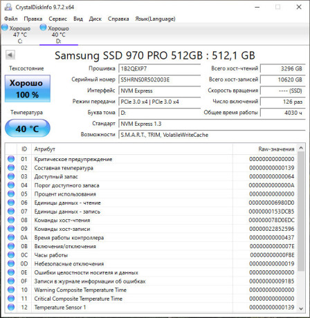 ssd-samsung-970-pro-512gb-big-2