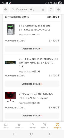 komp-v-sbore-za-600k-astana-stoit-prosto-tak-big-0