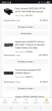 komp-v-sbore-za-600k-astana-stoit-prosto-tak-big-1